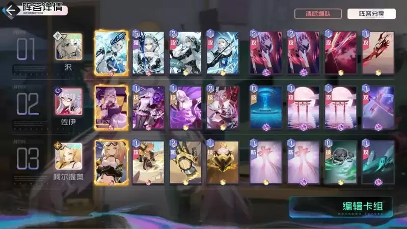 黑潮之上EX超深渊带怎么打 水肺游猎EX超深渊带通关攻略