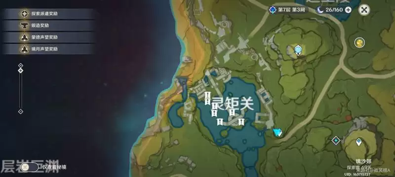 原神秘宝迷踪宝藏位置与寻宝攻略一览