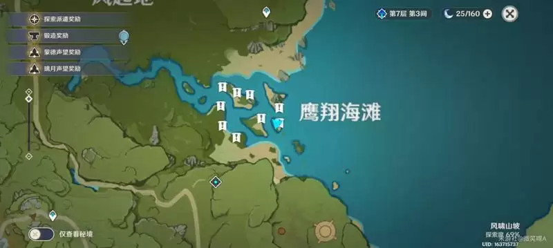 原神秘宝迷踪宝藏位置与寻宝攻略一览