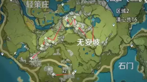 原神清心快速采集路线分享