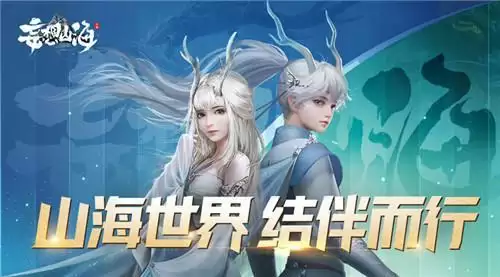 妄想山海建房子以后可以搬家吗