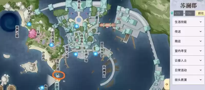 天谕手游海上寻宝宝藏位置在哪