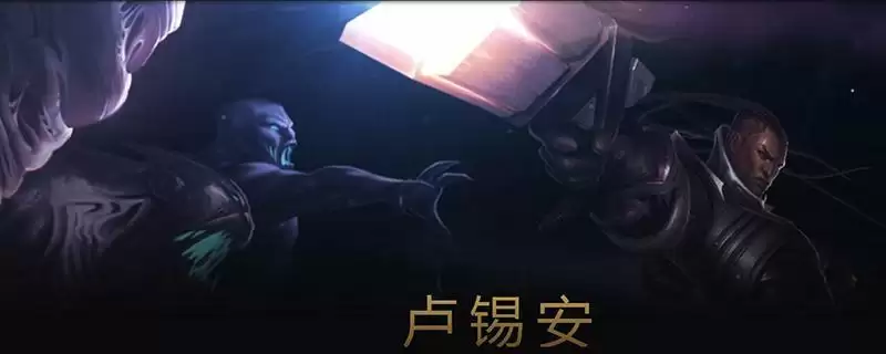 西部魔影卢锡安台词