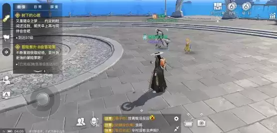 天谕手游最新隐藏成就解锁攻略 云卷开局速刷方法详解