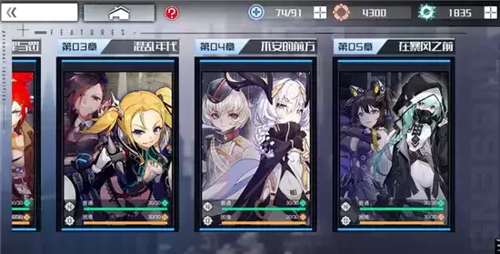 通感纪元pve阵容搭配攻略一览 通感纪元pve阵容搭配攻略一览