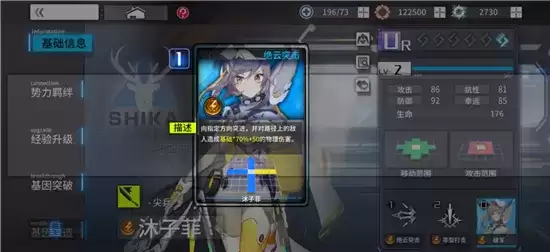 痛感纪元2-3通关方法一览 2-3如何通关