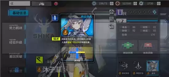 通感纪元1-2通关方法一览 1-2如何通关 通感纪元1-2通关方法一览 1-2如何通关