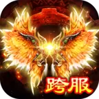 仙魔神域gm