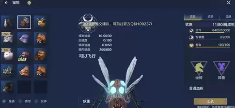 妄想山海巨兽分布位置获取方法介绍