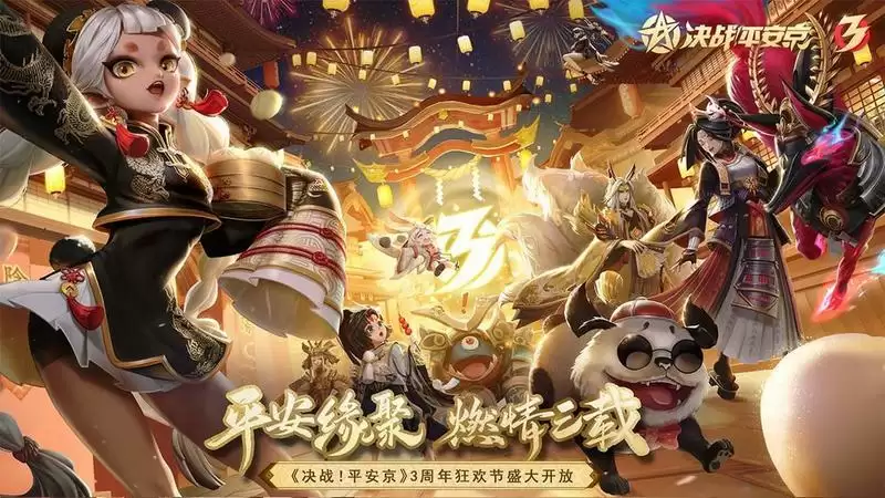 决战平安京妖狐飞刀攻略 新版妖狐飞刀玩法分享