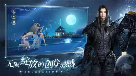 天谕手游开局隐藏成就完成方法一览 开局隐藏成就如何完成