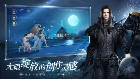 天谕手游圣堂搭配方法一览 圣堂如何搭配