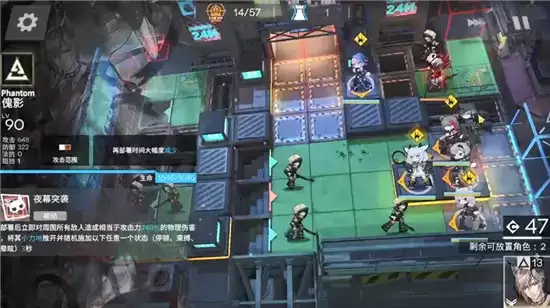 明日方舟傀影悖论模拟打法指南 傀影悖论模拟怎么打 明日方舟傀影悖论模拟打法指南 傀影悖论模拟怎么打