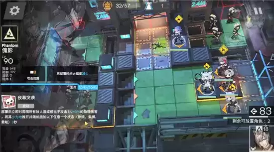 明日方舟傀影悖论模拟打法指南 傀影悖论模拟怎么打 明日方舟傀影悖论模拟打法指南 傀影悖论模拟怎么打