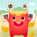 全民成语消消乐