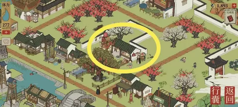 江南百景图春意荷包与小灯笼获取位置分享