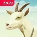 愤怒的山羊3D