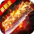 轻风巫王单职业