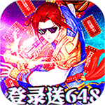 跑跑西游