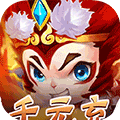 卡牌嘻游（送充值）