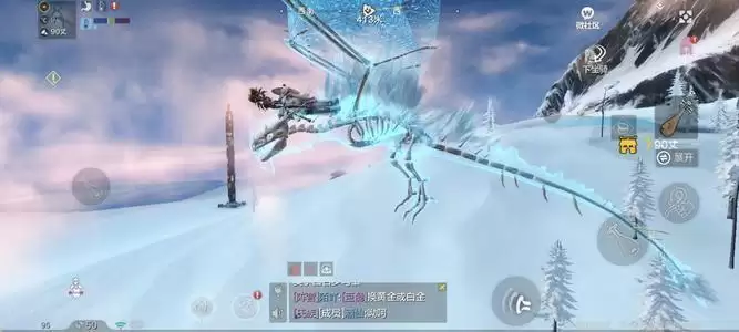 妄想山海神人车是什么意思 神人车组队介绍