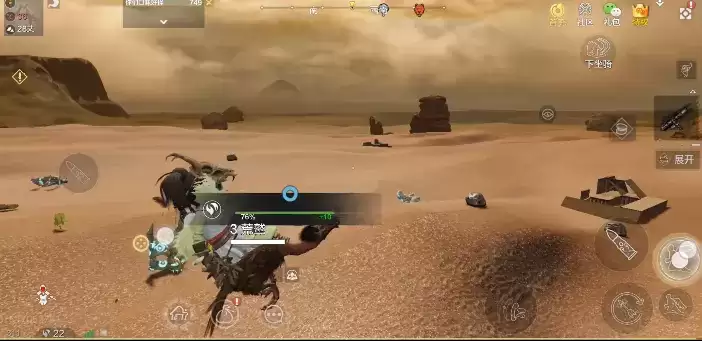 妄想山海虫液在哪里获得