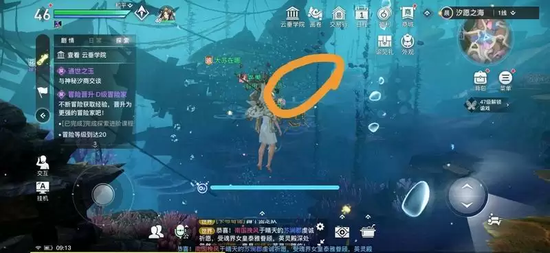 天谕手游虹玉位置坐标在哪