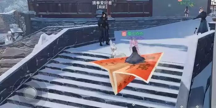 天谕手游猜拳大赛详细完成流程攻略一览