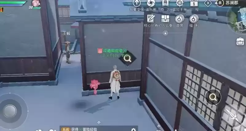 天谕手游神秘货物暗号和详细完成攻略分享