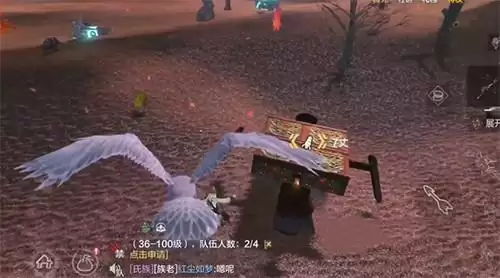 妄想山海岳云鲲进化和乘骑方法详解