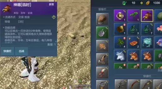 妄想山海神雕捕捉位置介绍