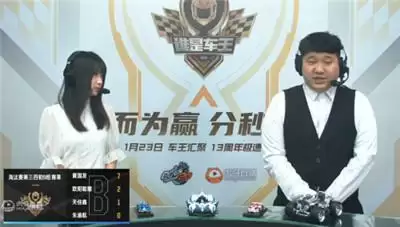 谁是车王S10:胡旭苦战黄国发陷入恩怨局,余源鑫保驾梁海鹏喜提第六名