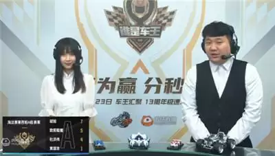 谁是车王S10:胡旭苦战黄国发陷入恩怨局,余源鑫保驾梁海鹏喜提第六名