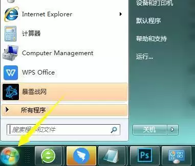 电脑从哪里看是window几