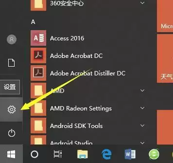 电脑从哪里看是window几