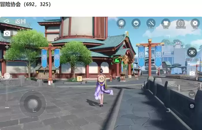 天谕手游狂浪之鲨册子在哪