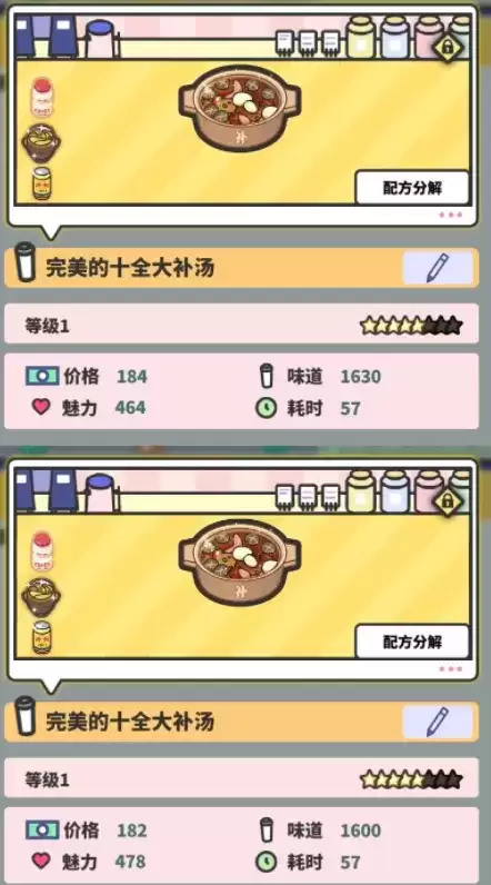 网红奶茶店奶茶配方怎么研究