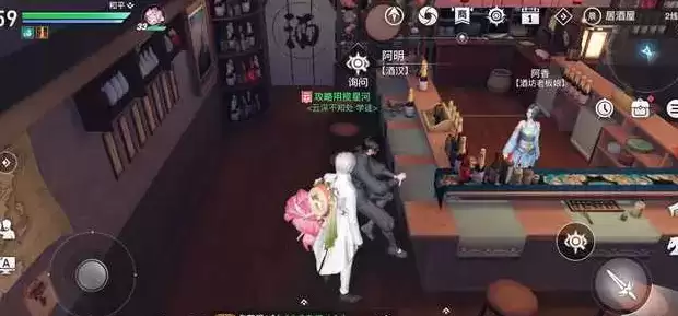 天谕手游香溢晴空任务完成攻略一览