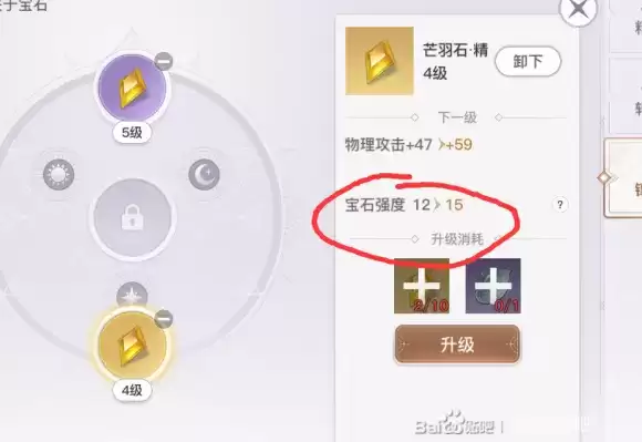 天谕手游帝社积分兑换优先级攻略 帝社积分换什么最划算