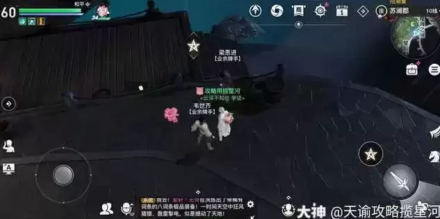 天谕手游目之鬼神任务详细完成攻略