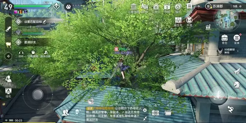 天谕手游高级轻功挑战攻略 高级轻功挑战完成方法