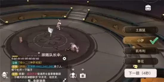 天谕手游青麟镇妖塔第一层攻略详情一览 天谕手游青麟镇妖塔第一层攻略详情一览