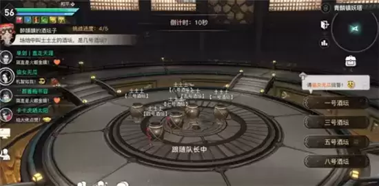 天谕手游青麟镇妖塔第一层攻略详情一览 天谕手游青麟镇妖塔第一层攻略详情一览