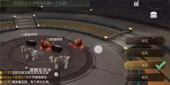 天谕手游青麟镇妖塔第一层攻略详情一览 天谕手游青麟镇妖塔第一层攻略详情一览