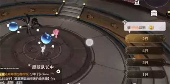 天谕手游青麟镇妖塔第一层攻略详情一览 天谕手游青麟镇妖塔第一层攻略详情一览