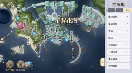 天谕手游水母之梦任务完成方法一览 水母之梦任务怎么做