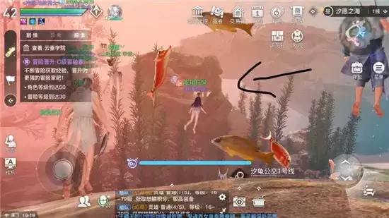 天谕手游水母之梦任务完成方法一览 水母之梦任务怎么做