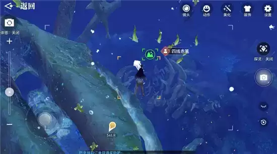 天谕手游水母之梦任务完成方法一览 水母之梦任务怎么做