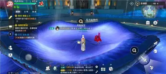 天谕手游苏澜寻宝任务完成方法一览 苏澜寻宝任务如何完成