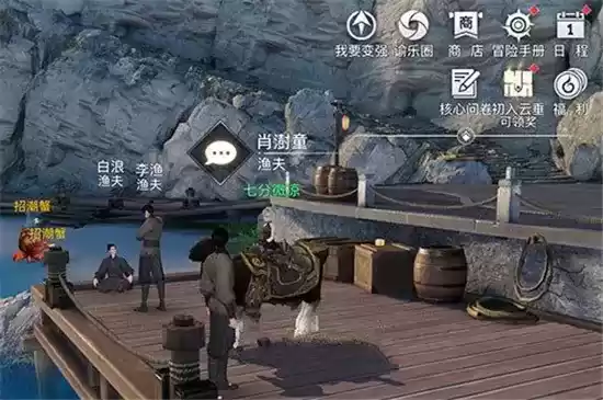 天谕手游海上寻宝任务完成指南 海上寻宝任务怎么做